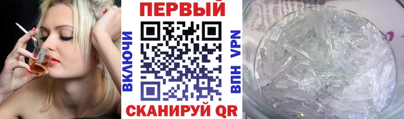 Амфетамин Розовый  МЕГА зеркало  Свирск 