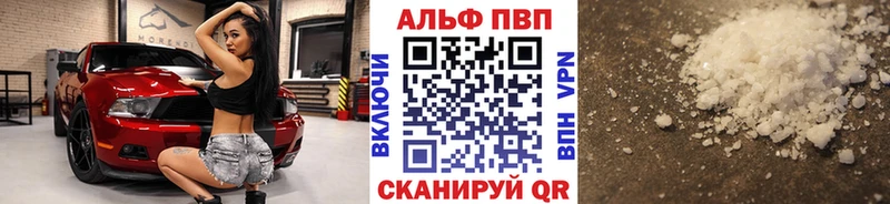 A-PVP мука  мега зеркало  Свирск 