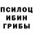 ГАШИШ Изолятор Aiden Thibault