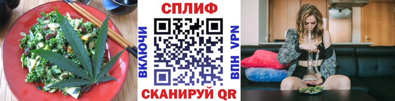 Cannafood марихуана  kraken ССЫЛКА  Свирск  цена  
