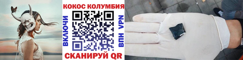Cocaine Перу Свирск