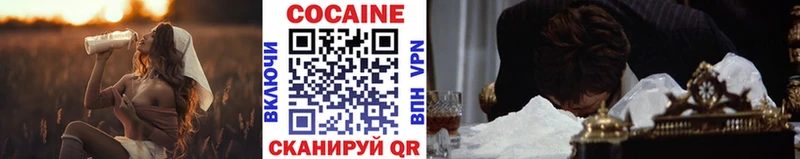 цена   Свирск  COCAIN VHQ 