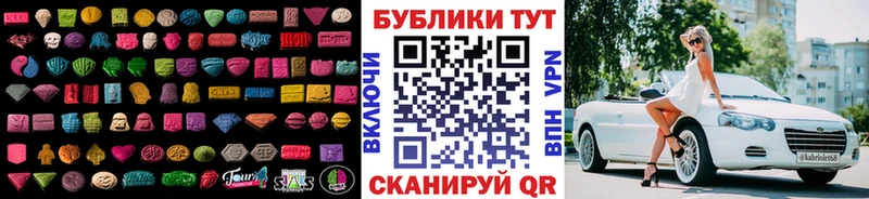 наркошоп Свирск ЭКСТАЗИ 99%