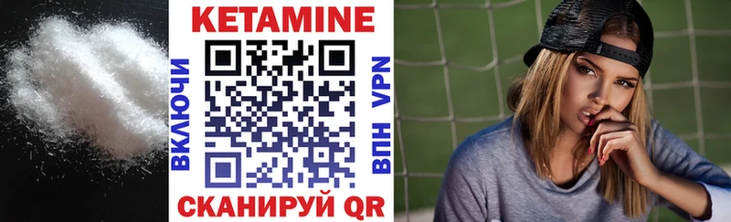 Кетамин VHQ  закладки  Свирск 