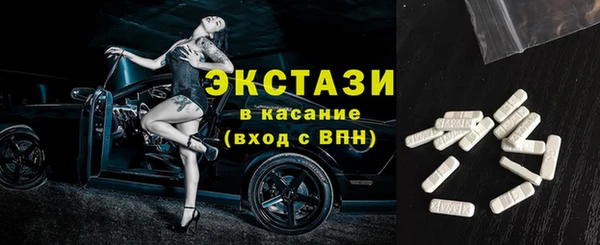 2c-b Армянск