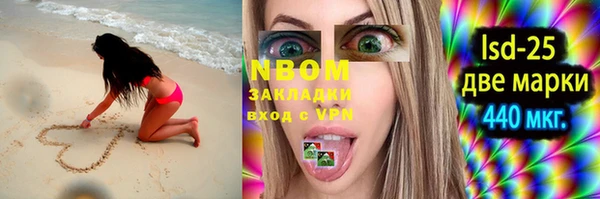 метамфетамин Аркадак