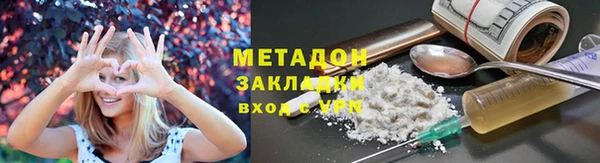 метамфетамин Аркадак