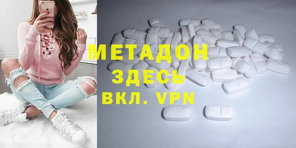 метамфетамин Аркадак