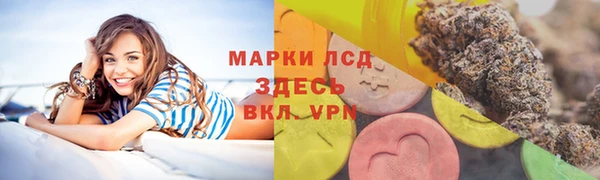 2c-b Армянск