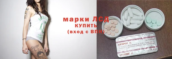метамфетамин Аркадак