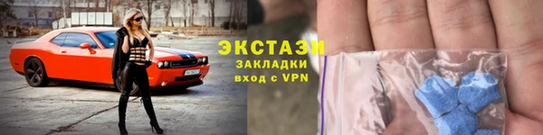сатива Балахна