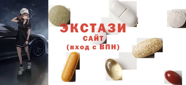 сатива Балахна