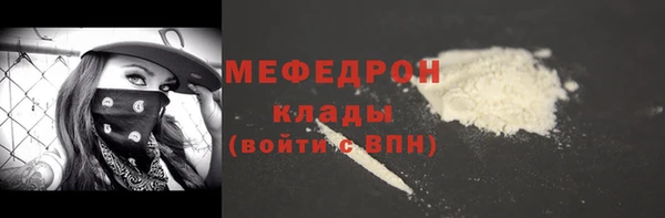 мет Баксан