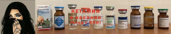 2c-b Армянск