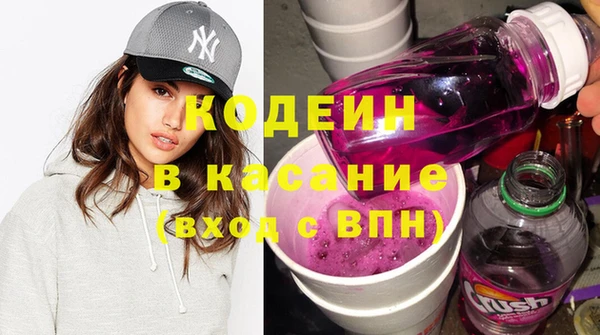 2c-b Балабаново