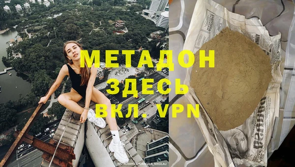метамфетамин Аркадак