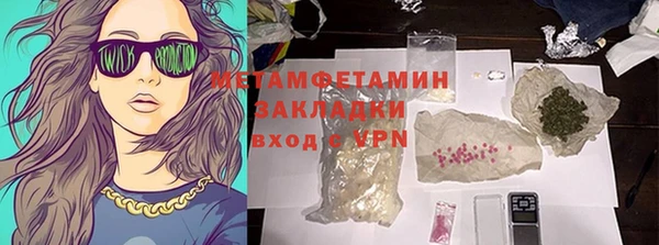 метамфетамин Аркадак