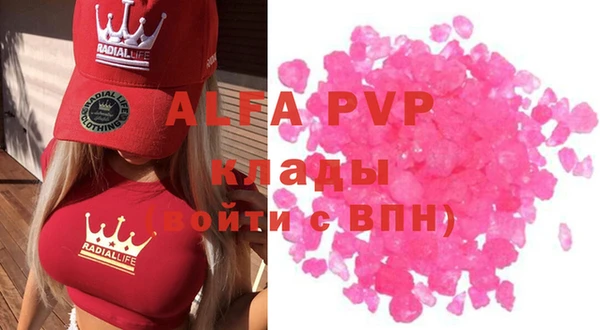 метамфетамин Аркадак