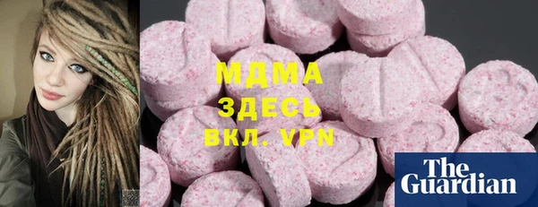 2c-b Армянск