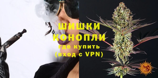 метамфетамин Аркадак