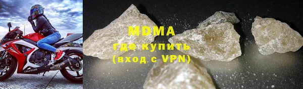 метамфетамин Аркадак