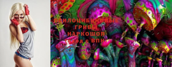 2c-b Балабаново