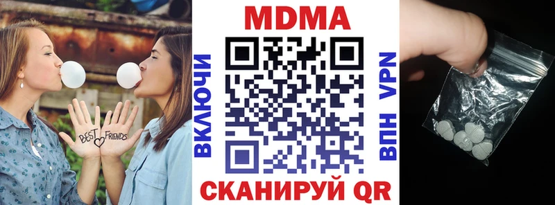 МДМА crystal  дарк нет клад  Свирск  ОМГ ОМГ ссылка 