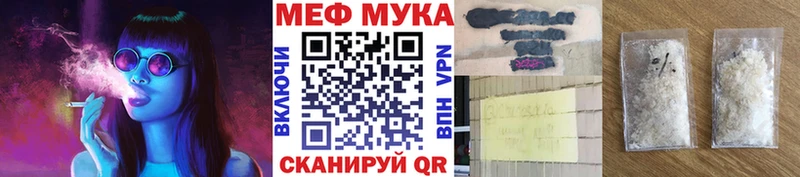 гидра маркетплейс  Свирск  МЕФ 4 MMC 
