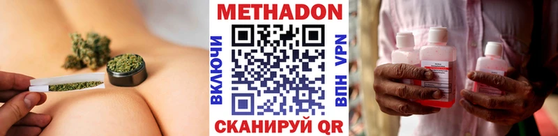 купить   Свирск  МЕТАДОН кристалл 