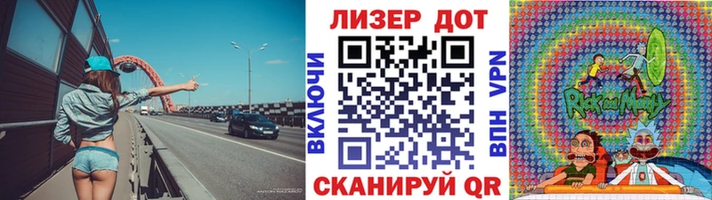 где продают   Свирск  Марки NBOMe 1,8мг 