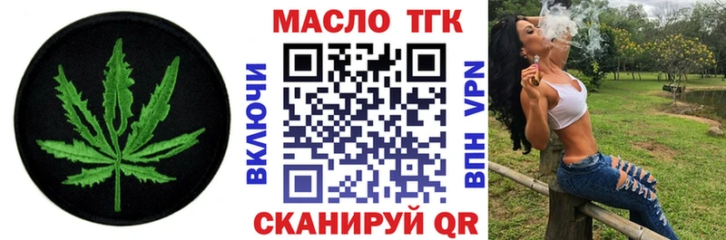 дарнет шоп  Свирск  Дистиллят ТГК концентрат 