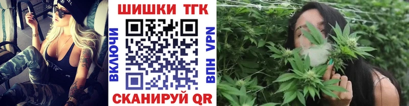 купить наркотик  Свирск  ОМГ ОМГ   Бошки марихуана White Widow 